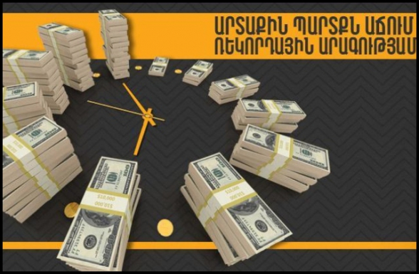 200 մլն դոլար նոր վարկ․ Փաշինյանի կառավարության հերթական ռեկորդը